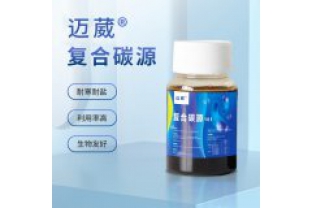 在污水總氮處理中,反硝化菌喜歡什么樣的碳源