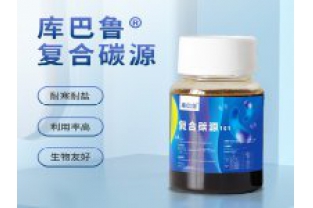在污水處理中什么時候需要投加復合碳源